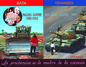 dw-sakoguchi-23-rachel-corrie-tiananmen-gaza